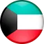 Кувейт / Kuwait