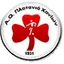 Платаниас