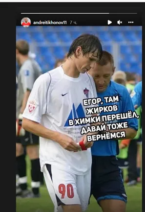 Жирков