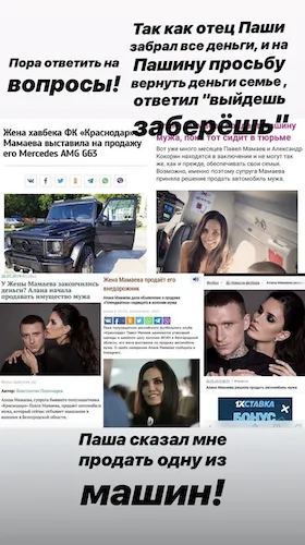 СообÑение ÐÐ»Ð°Ð½Ñ Ðамаевой