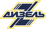 ХК Дизель