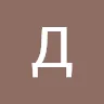 Данияр Аскаров