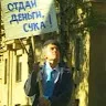 робин гуд