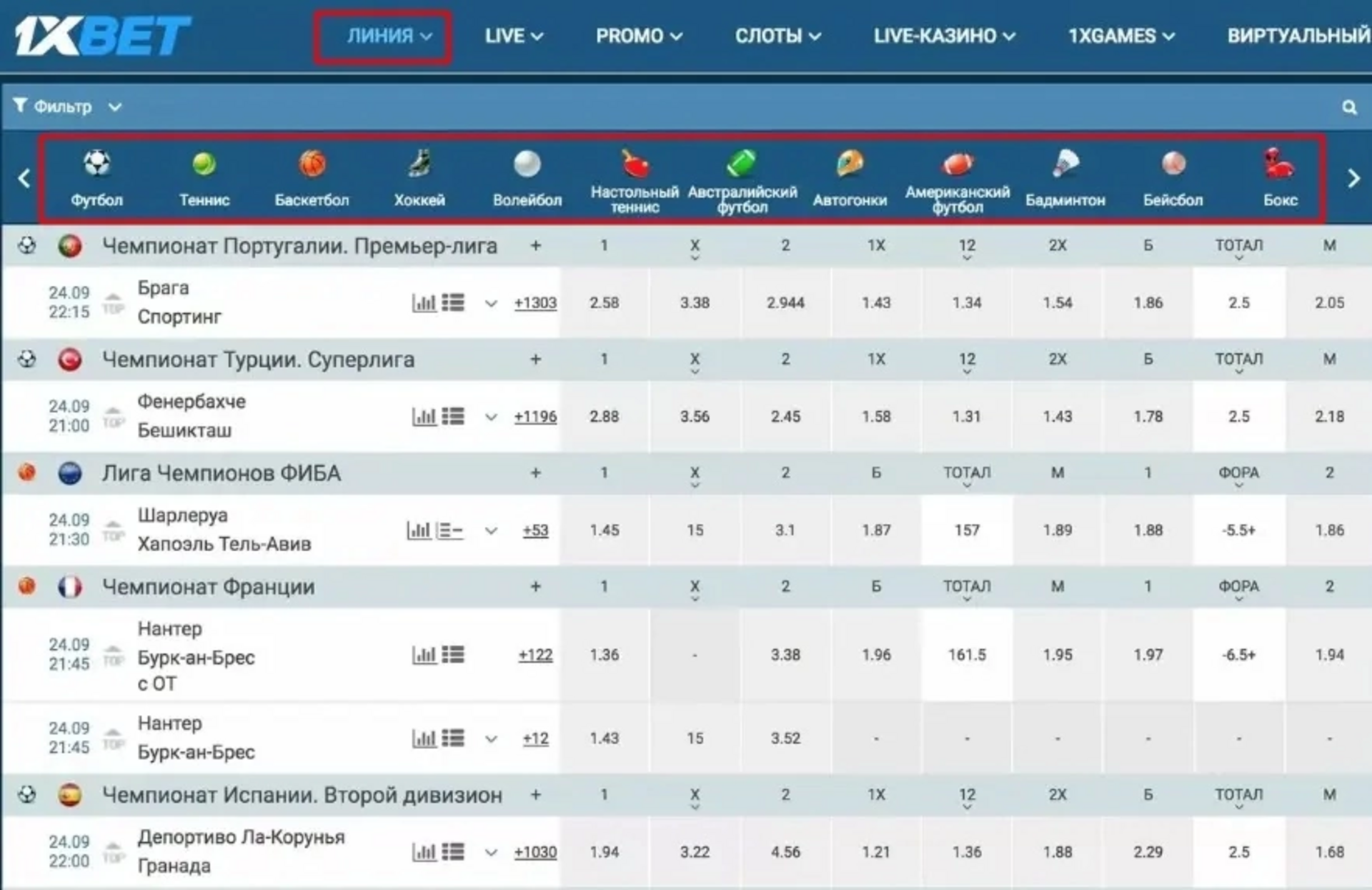 1xbet ✓ Ставки на спорт онлайн в букмекерской конторе