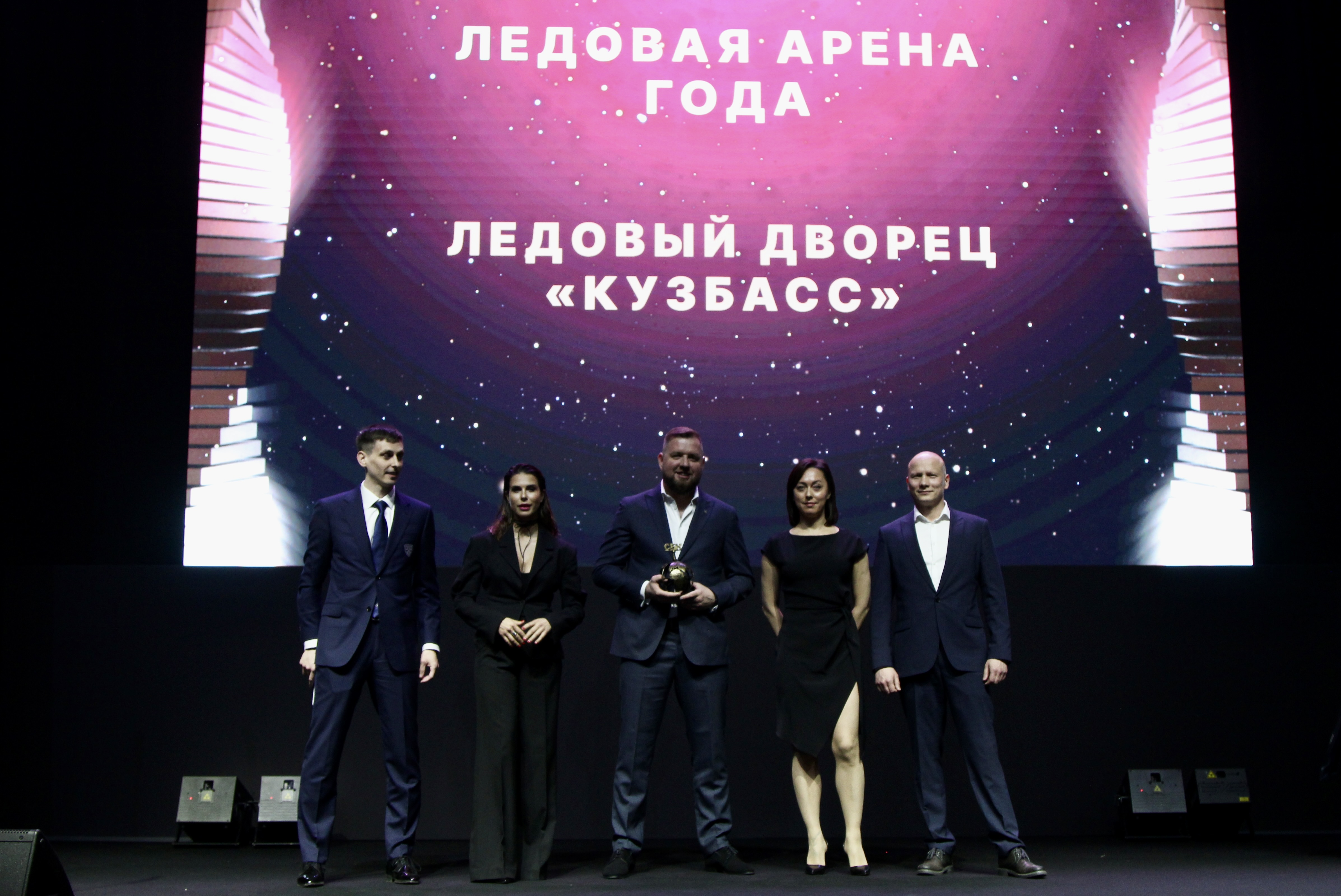 «Кузбасс» в Кемерово стал «Ледовой ареной года» на VII Премии СБК