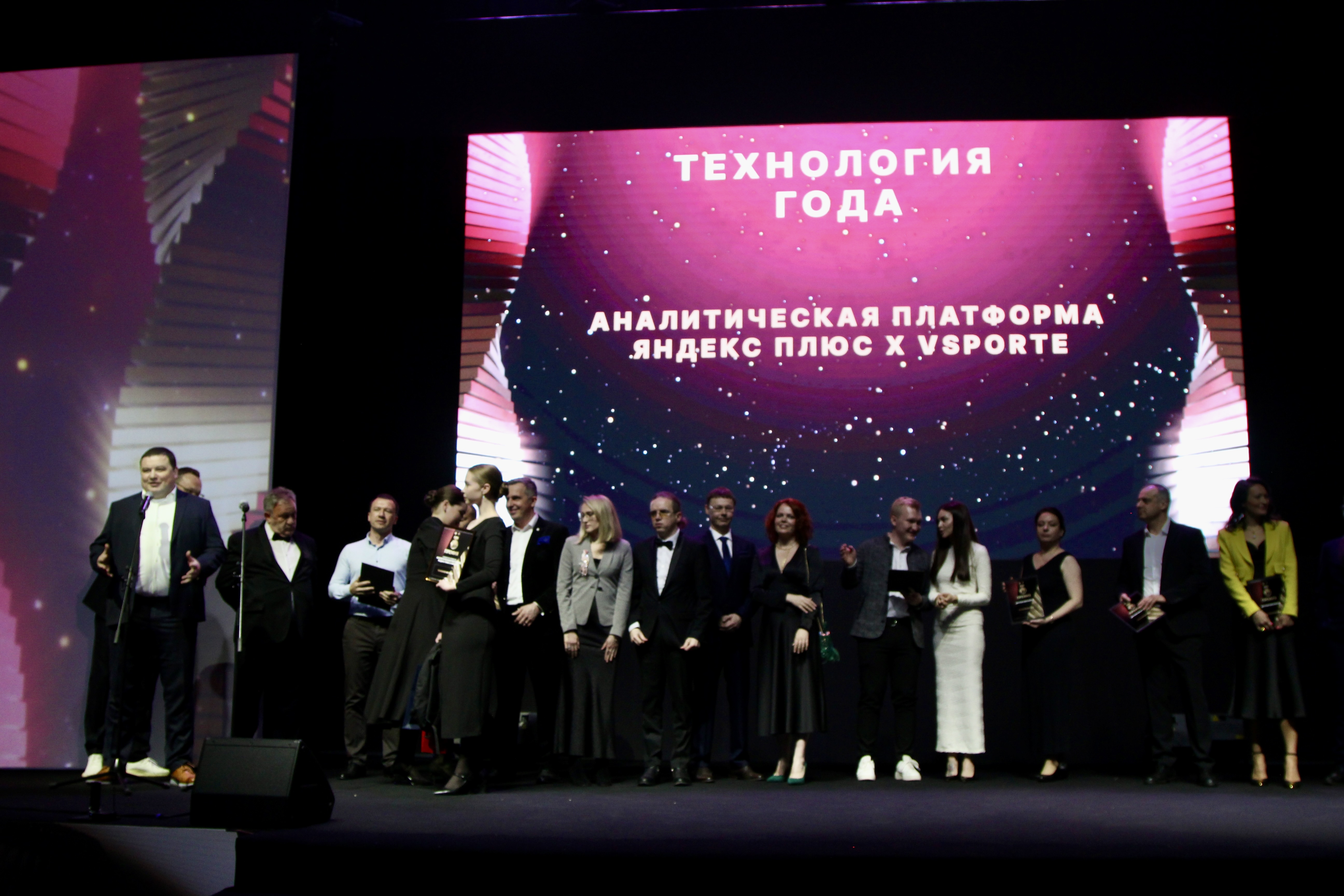 Номинацию «Технология года» на Премии СБК выиграла аналитическая платформа «Яндекс Плюс х VSporte»