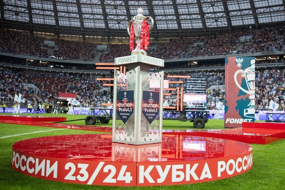 Матчи FONBET Кубка России в сезоне-2023/24 посетили больше миллиона человек