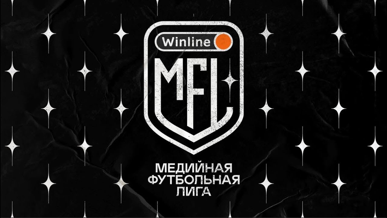 Медийный футбольный клуб «Тандем» обыграл «Эгриси» в матче Winline Кубка Надежды