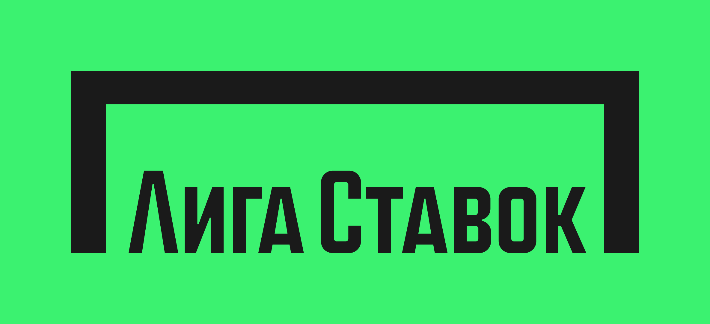 волейбол онлайн лига ставок