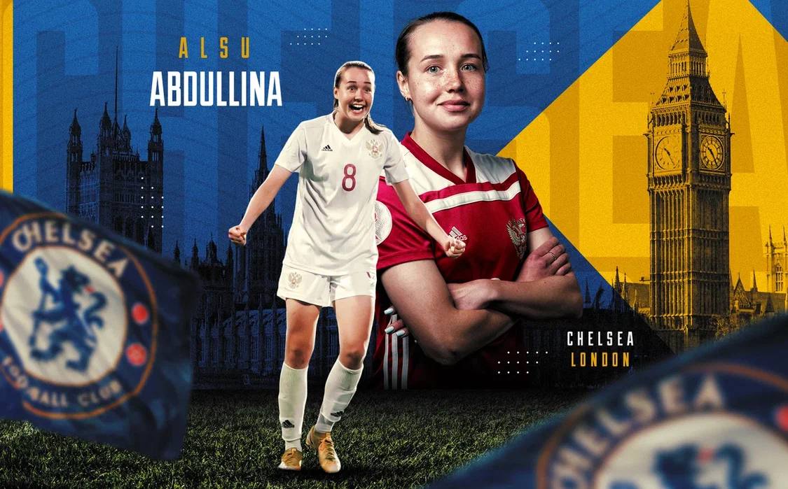 Российская футболистка Абдуллина выиграла женский Кубок Англии с «Челси»
