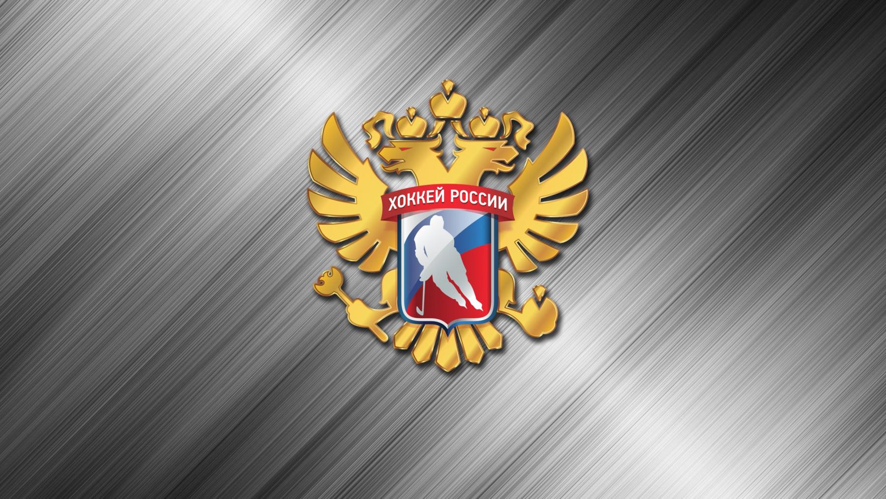 ФХР утвердила лимит в пять легионеров на сезон-2024/25 в КХЛ