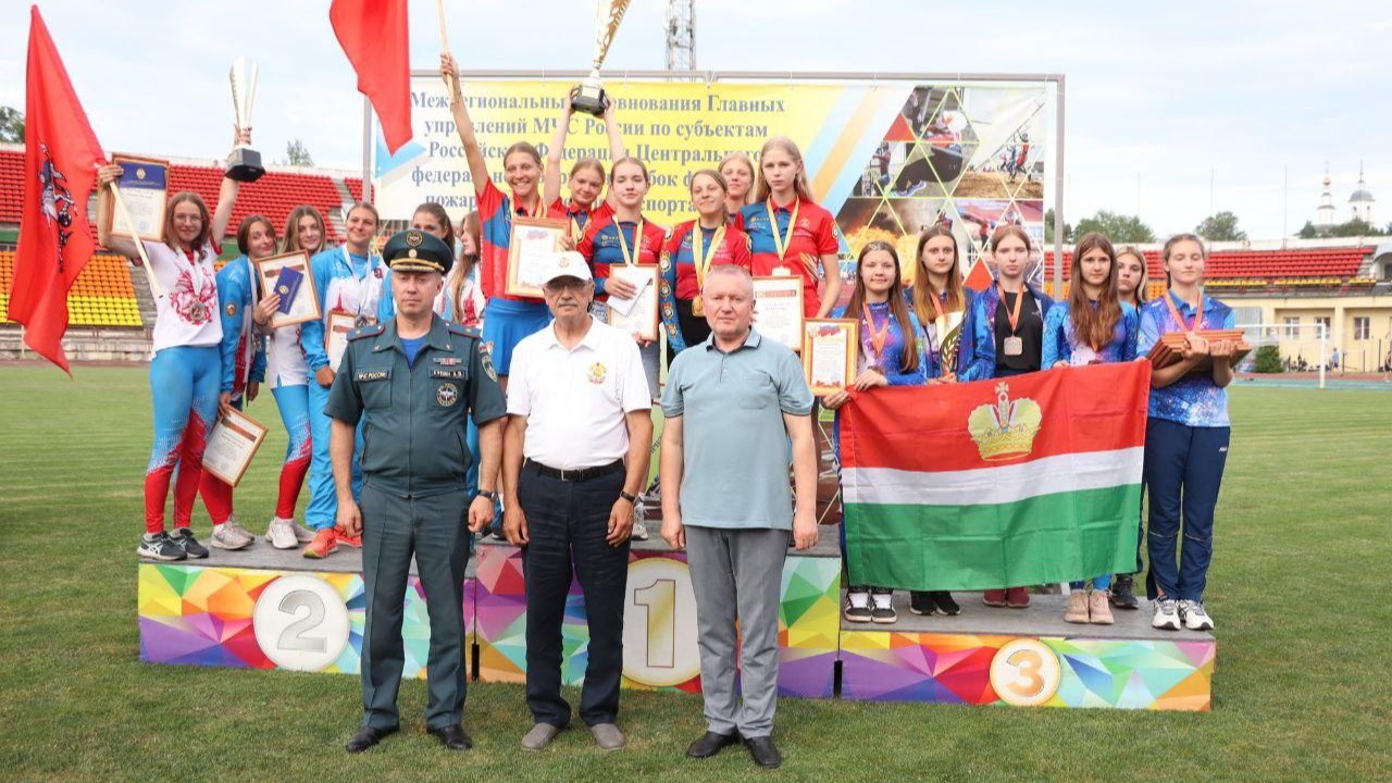 Подмосковные спортсмены завоевали «золото» соревнований по пожарно-прикладному спорту