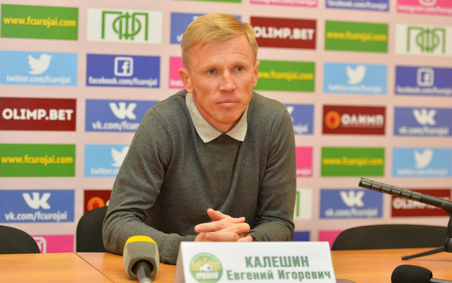 Евгений Калешин заявил, что российская тренерская школа является одной из лучших в мире
