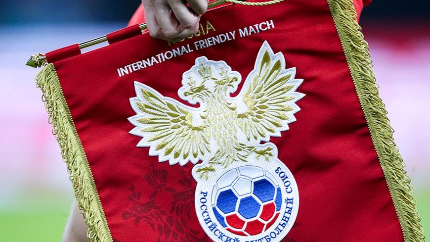 РФС договаривается об участии сборной России в первом чемпионате CAFA