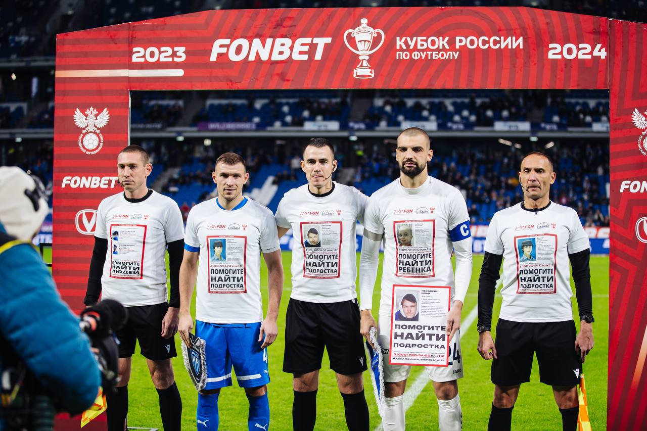 «Динамо» обыграло «Пари НН» в FONBET Кубке России