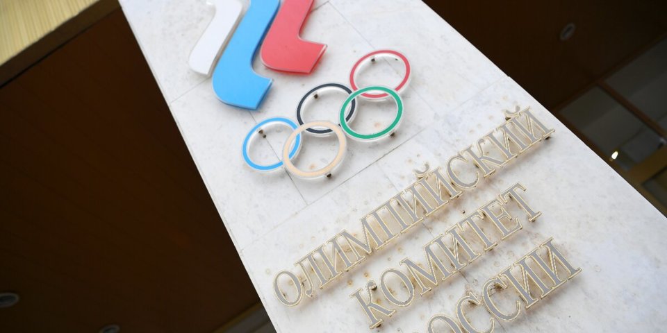 МОК не изменит критерии допуска россиян после публикации заявления Комиссии спортсменов ОКР