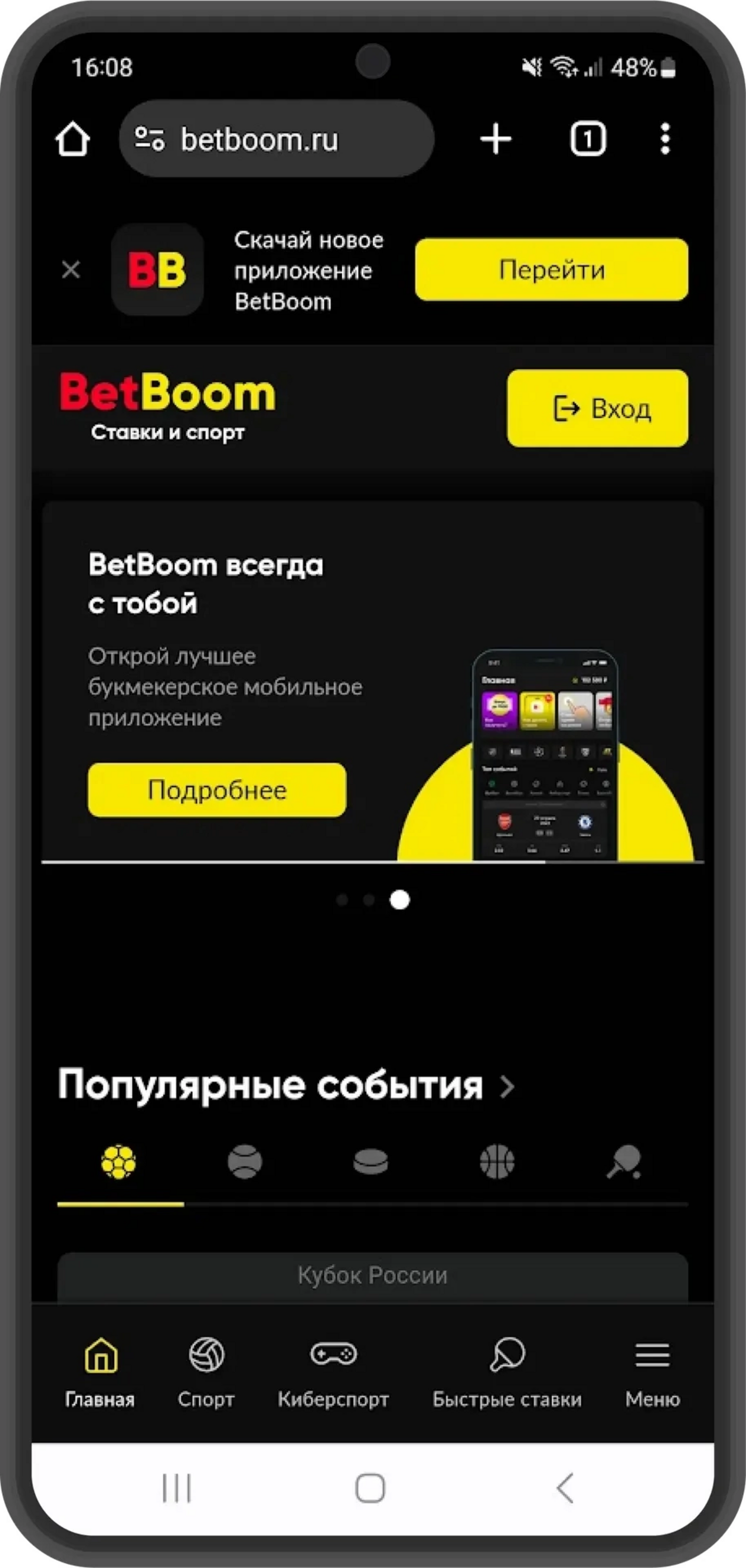 Bet boom телефон официальный (100) фото