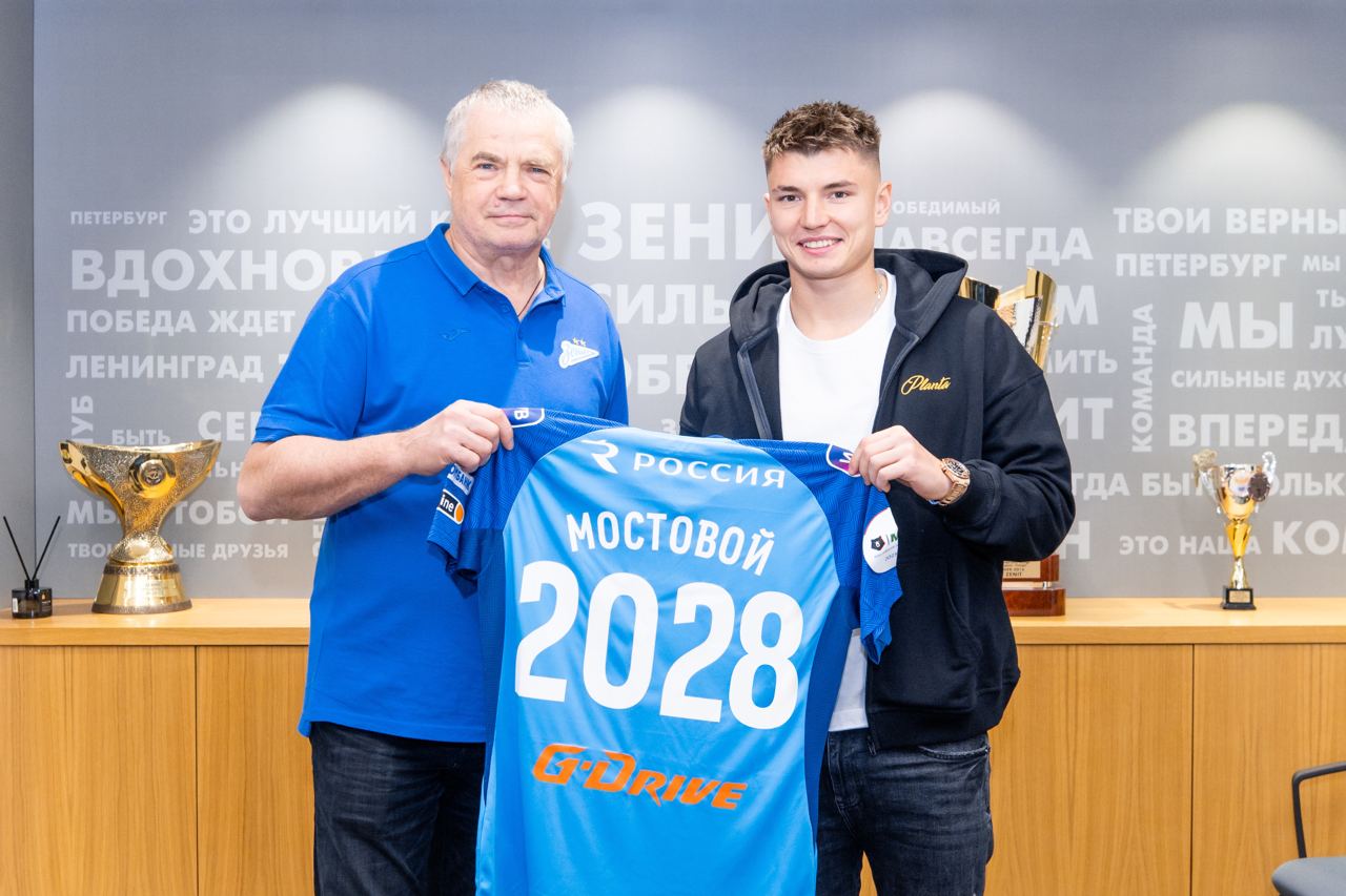 «Зенит» объявил о продлении контракта с Андреем Мостовым до 2028 года