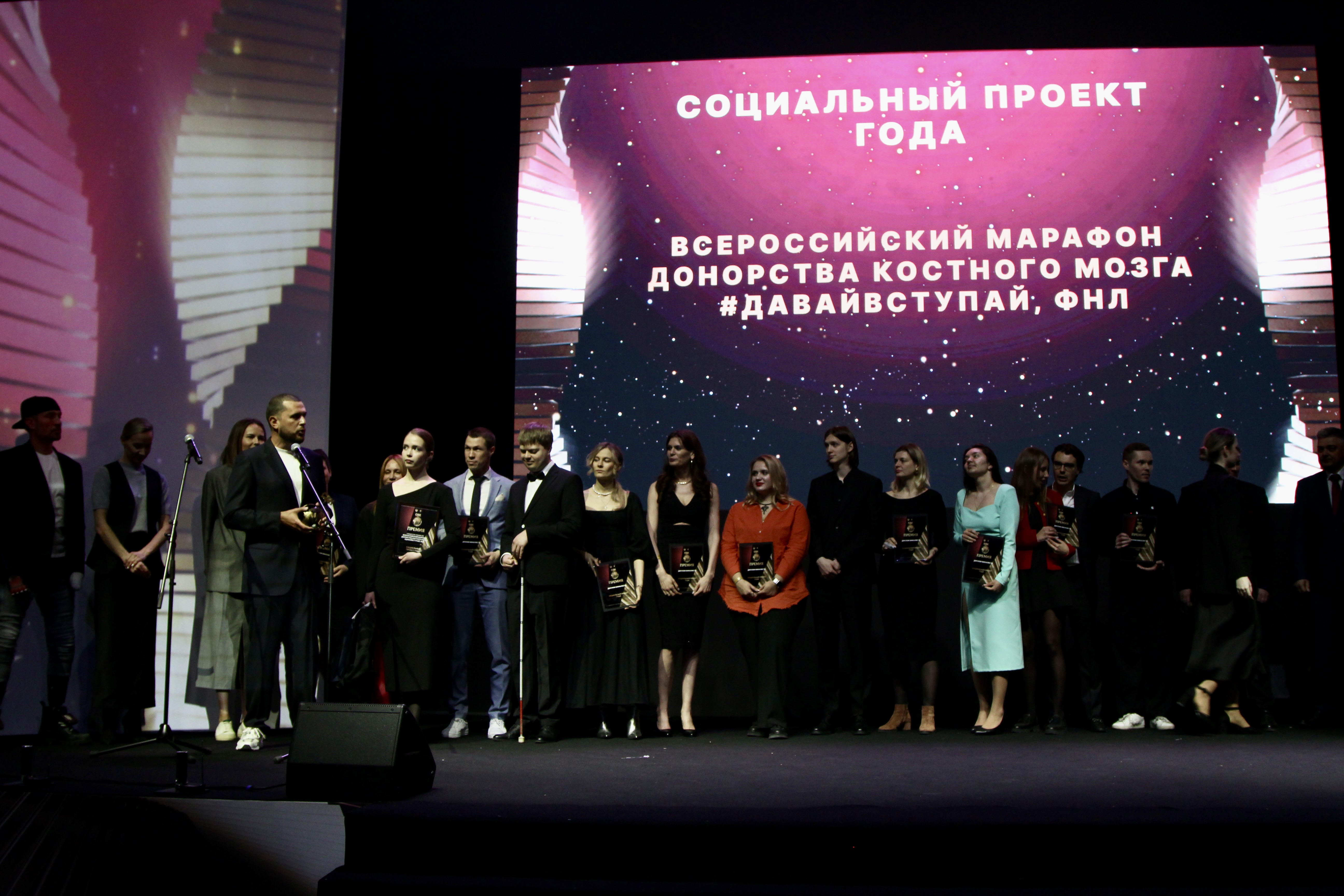 ФНЛ выиграла награду в номинации «Социальные проект года» на Премии СБК
