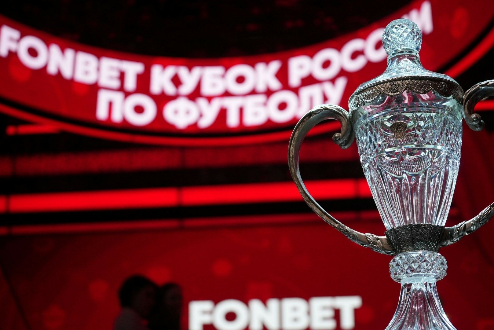 Определились пары второго этапа 1/2 финала Пути регионов FONBET Кубка России