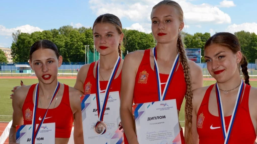Спортсмены из Подмосковья завоевали 13 медалей в первенстве России по лёгкой атлетике