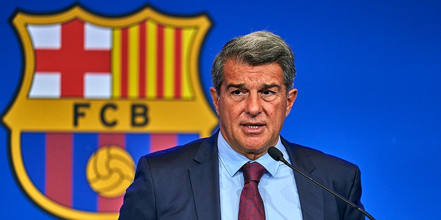 Президент «Барселоны» Лапорта: Суперлига может стать реальностью к 2025 году