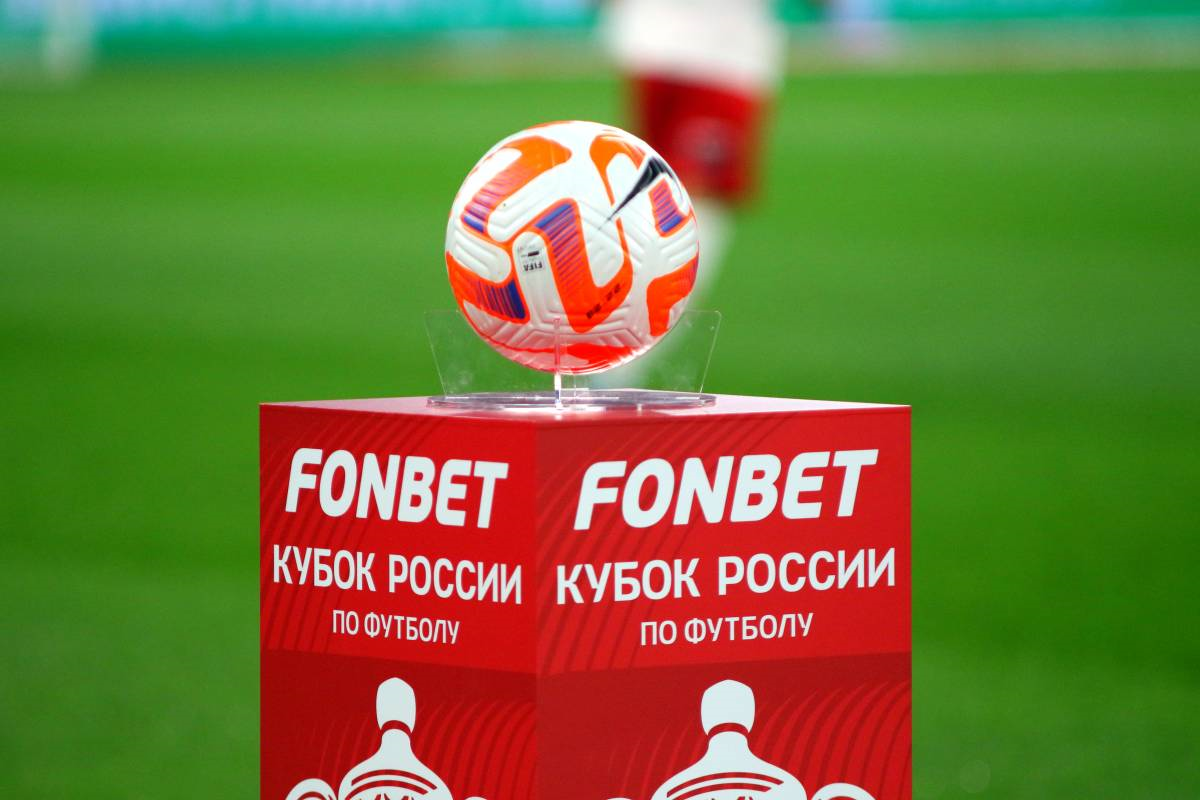 Расписание FONBET Кубка России 2024/25: кто играет в групповом этапе?