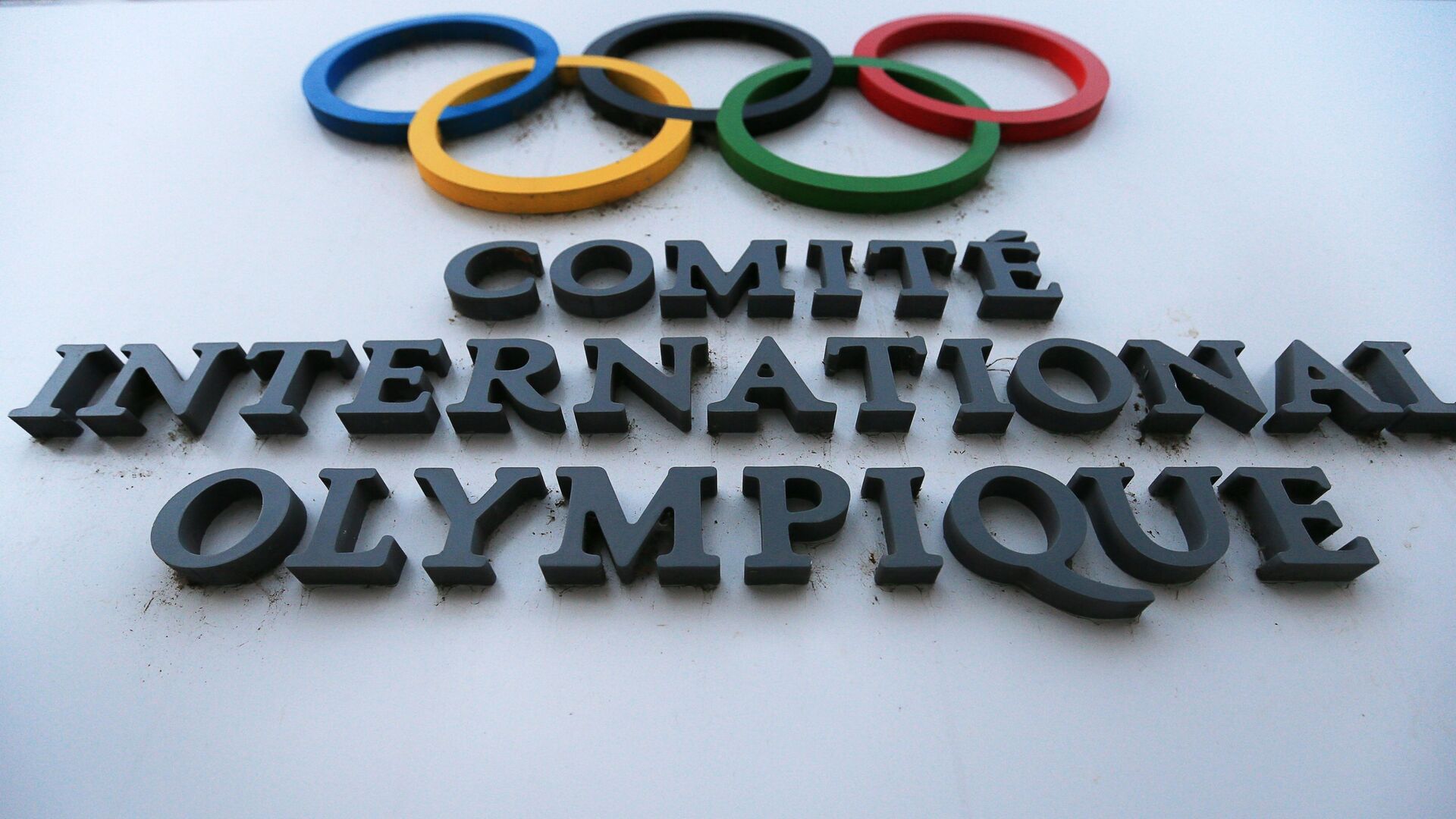 На Олимпийских играх в Париже установлен мировой рекорд