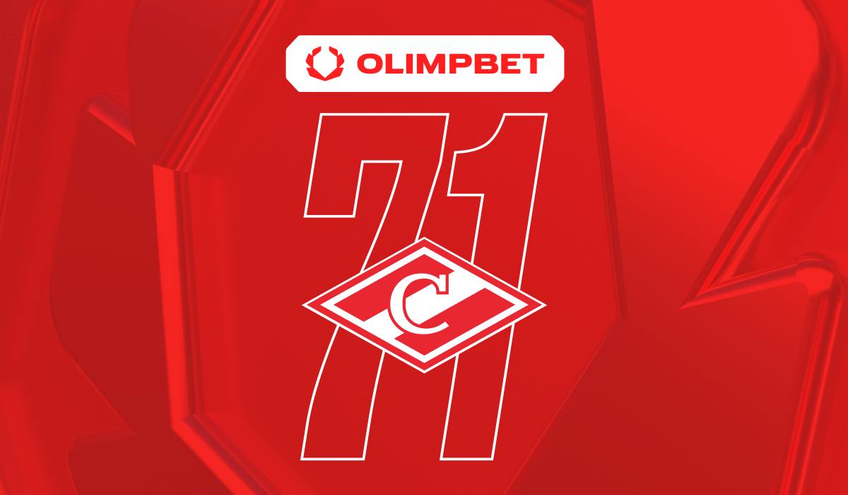 OLIMPBET и ХК «Спартак» разыграют эксклюзивные игровые свитеры Ильи Ковальчука