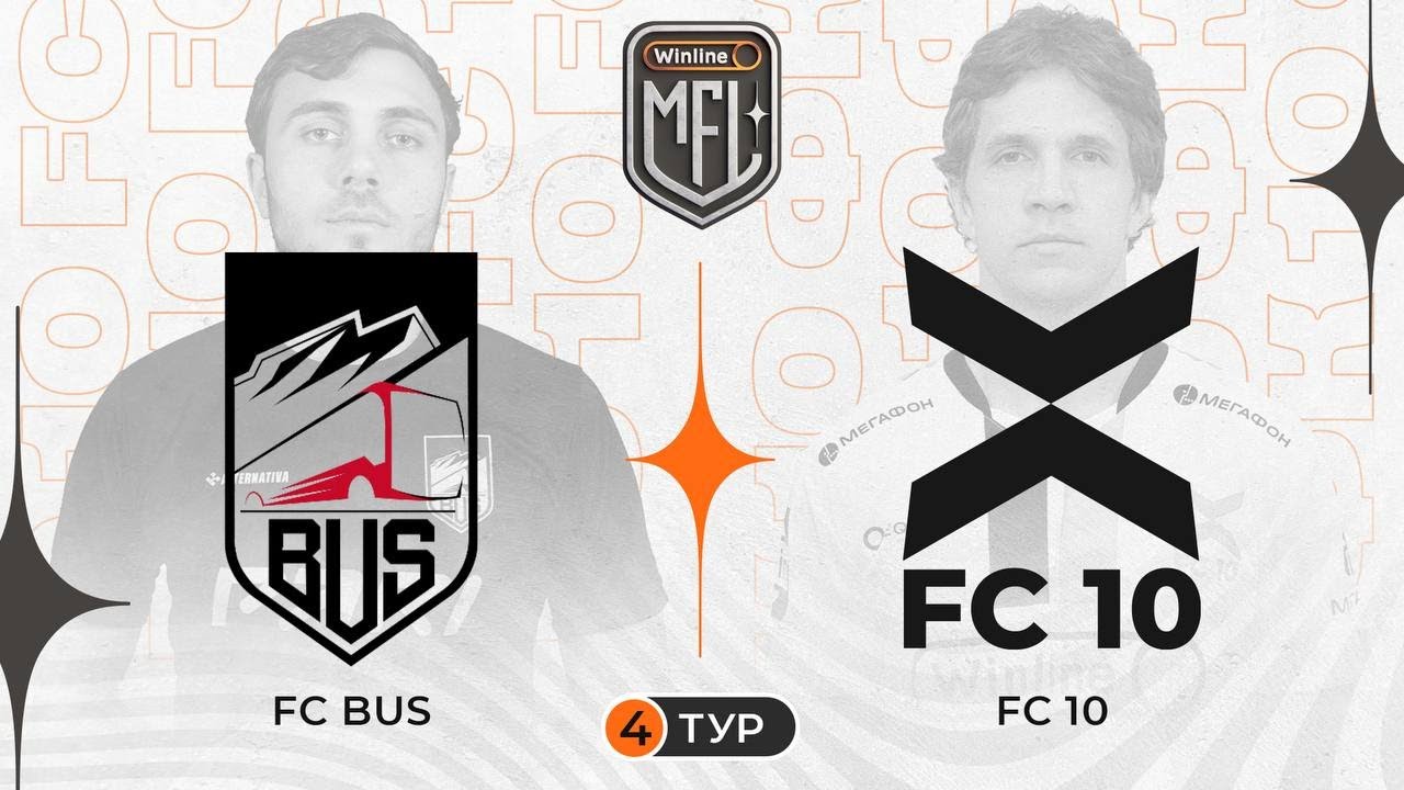 Четыре гола Кутузова помогли ФК «10» переиграть FC Bus в матче 4-го тура МФЛ-5