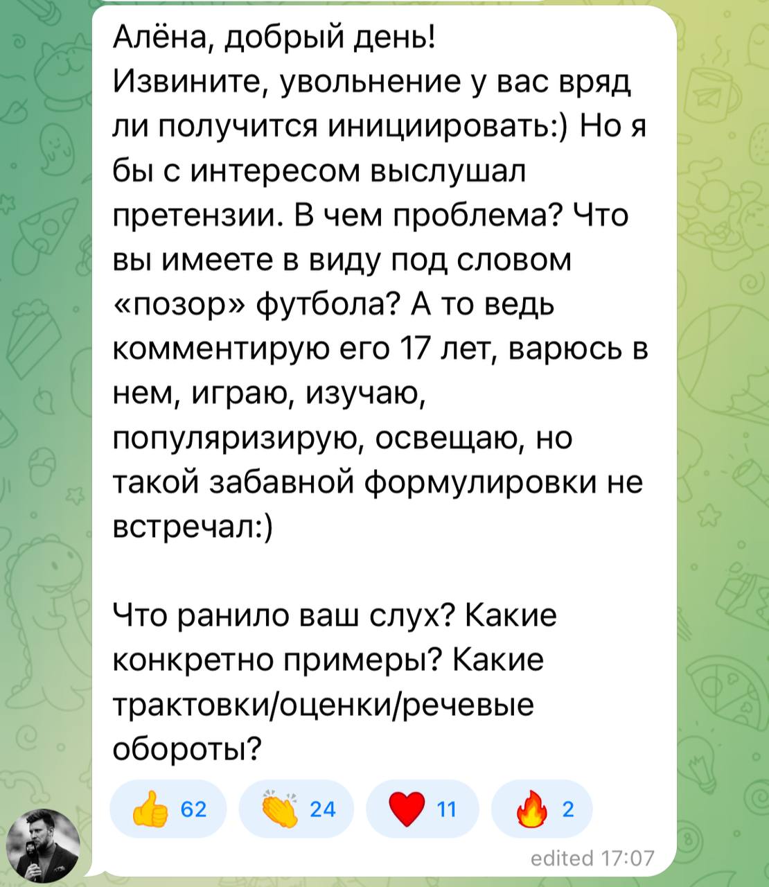 Реакция Шнякина на пост Долецкой