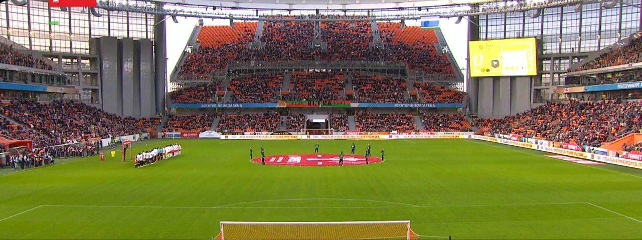 Матч «Урал» — «Спартак» в FONBET Кубке России посетили 24 778 зрителей