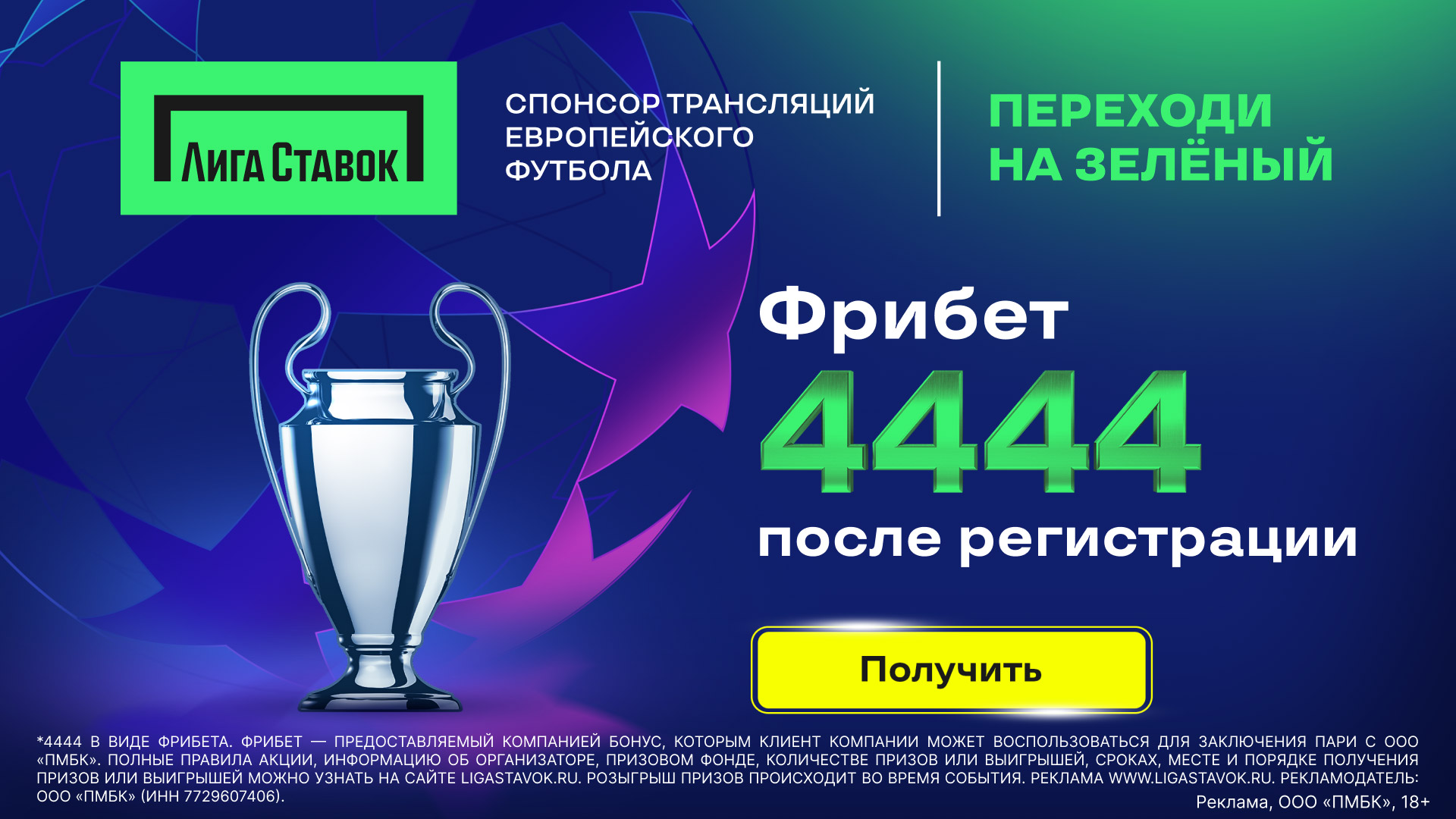 Remarkable Website - Скачайте 1xBet: Легкий Доступ к Вашим Любимым Играм и Ставкам Will Help You Get There