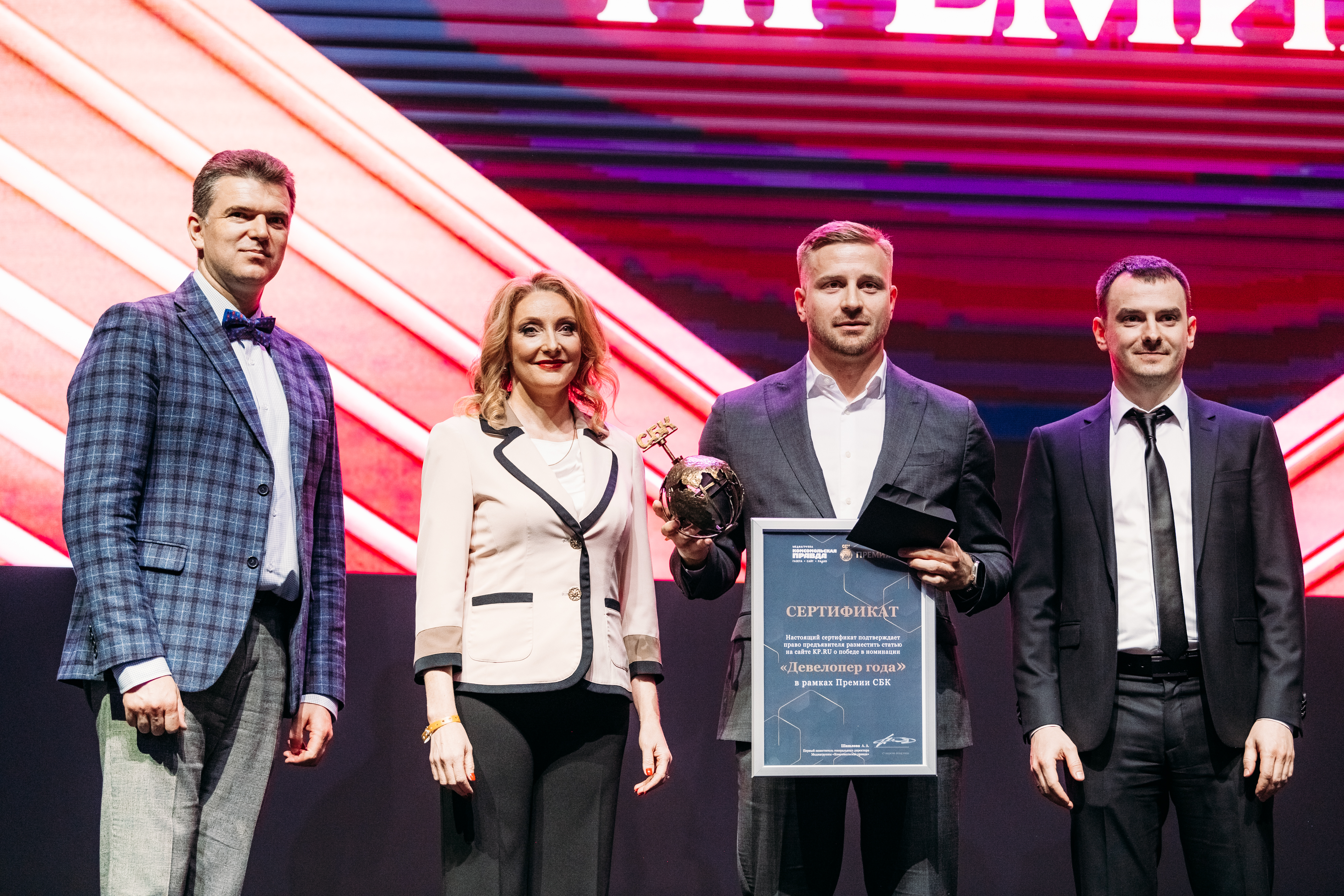 «Галс-Девелопмент» выиграл в номинации «Девелопер года» на Премии СБК