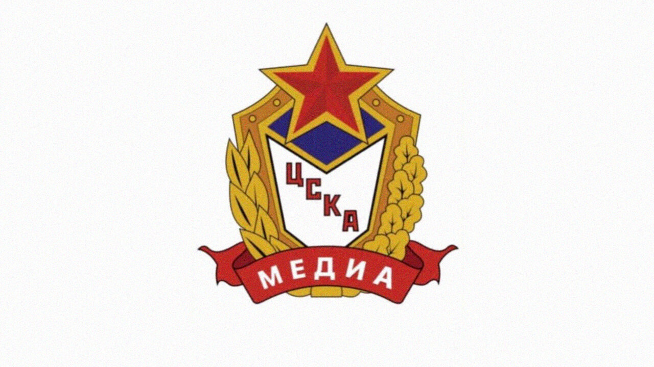 ЦСКА объявил о создании своей медиафутбольной команды