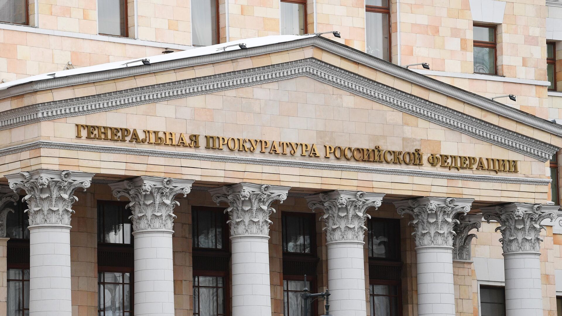 Генпрокуратура выступила в защиту Федотова и признала незаконным ущемление права игрока на труд