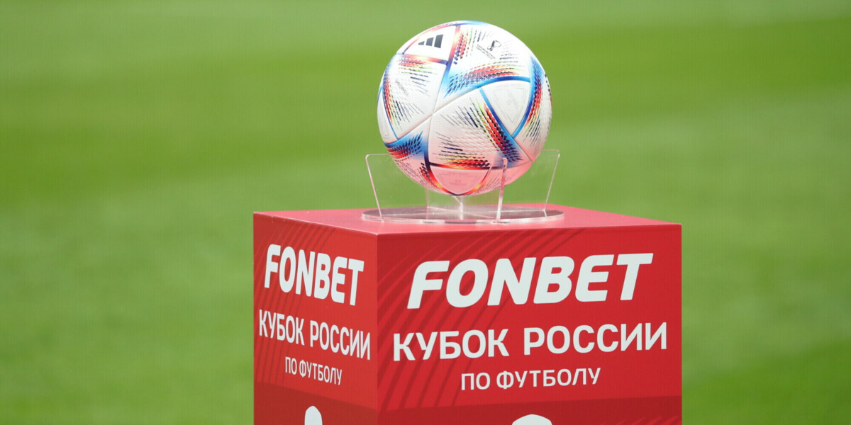 Матч звезд FONBET Кубка России пройдет 16 декабря