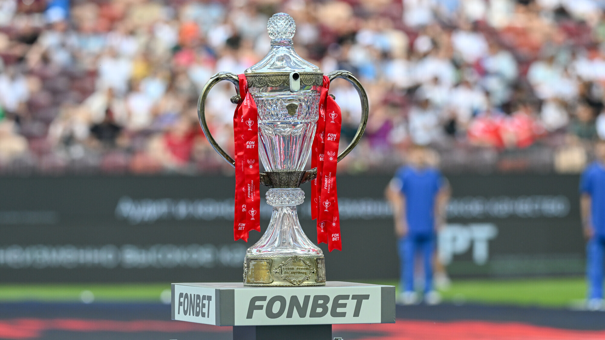 Стало известно расписание первого раунда Пути регионов FONBET Кубка России сезона-2024/2025