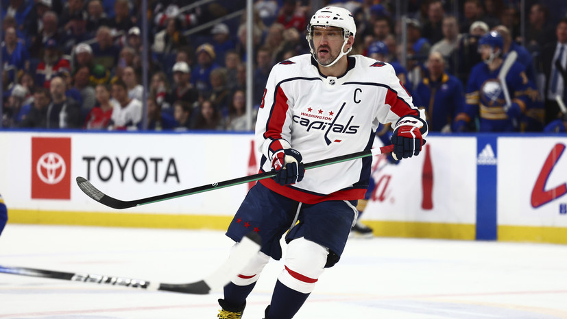 Овечкин пробился на второе место среди россиян в НХЛ по количеству ассистов