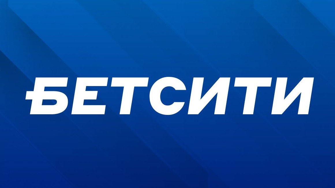 Клиент «Бетсити» мог выиграть 1,5 млн со ставки в 200 рублей, но его подвели канадские хоккеисты