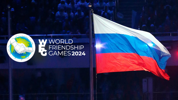 В оргкомитете Игр дружбы прокомментировали заявление МОК в отношении России