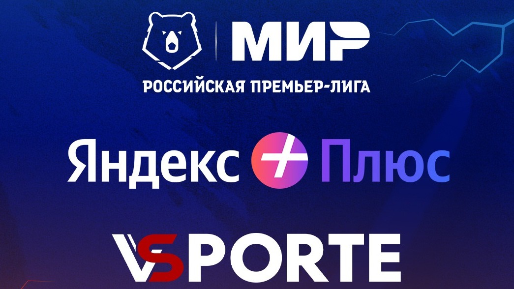 Аналитическая платформа Яндекс Плюс х VSporte стала победителем VII Премии СБК в номинации «Технология года»