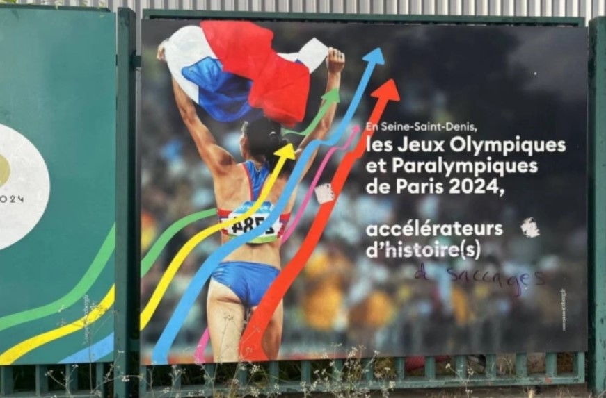 Плакат с Еленой Исинбаевой в Париже