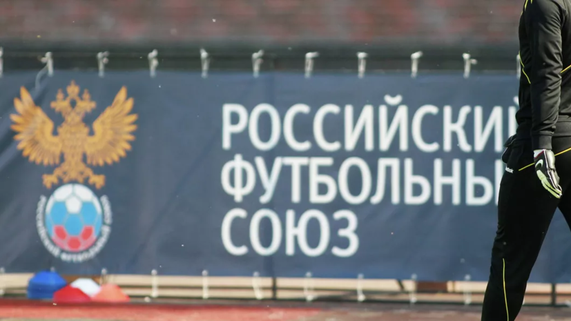 В ассоциации футбола Узбекистана считают, что Россия может привнести новые инвестиции в АФК