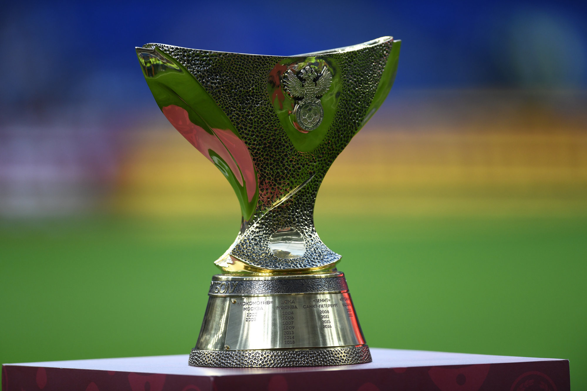 РФС объявил о начале продажи билетов на Суперкубок России в Казани