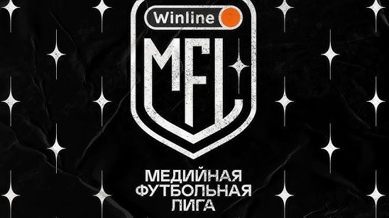 «Рома» разгромила «Эгриси» в полуфинале Winline Кубка Надежды