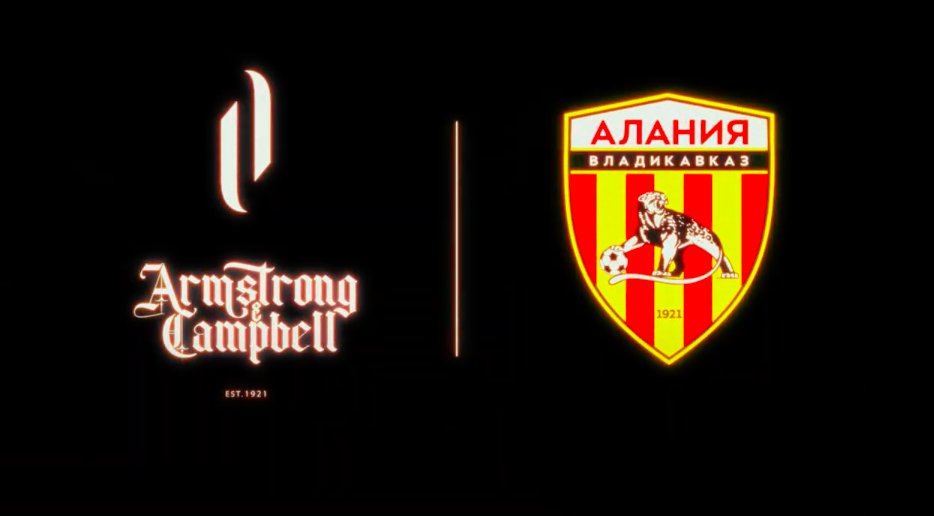 «Алания» и «Armstrong &amp; Campbell»