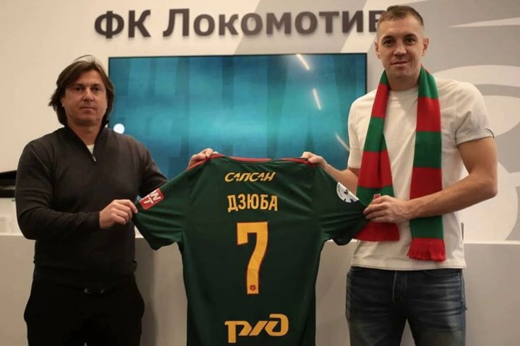 Дзюба и Смольников впервые провели тренировку с «Локомотивом»