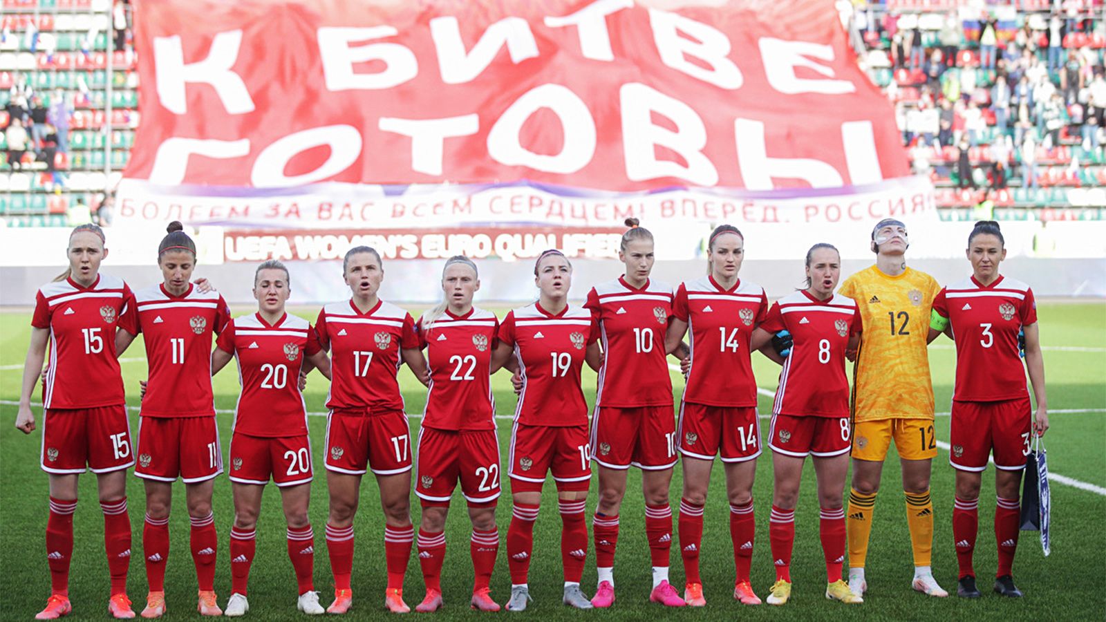 Женская сборная России сыграла вничью с Уругваем в товарищеском матче