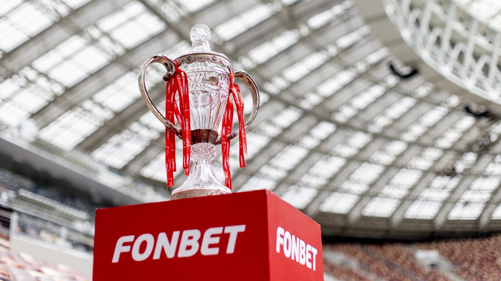 В сезоне-2024/2025 FONBET Кубка России примут участие 13 любительских клубов